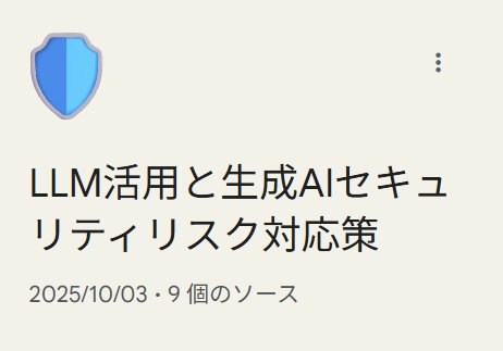 AIコーディングの諸刃の剣
