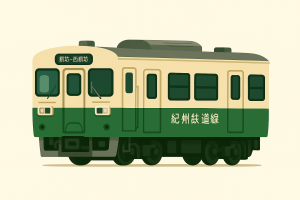 紀州鉄道