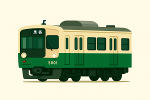 流山鉄道