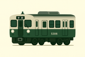 小野田線