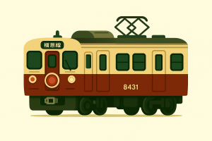 橿原線