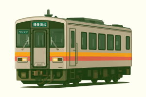 キハ120形