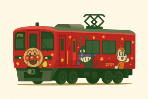 あんぱんまん列車