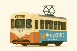 デ7050形 7053号車