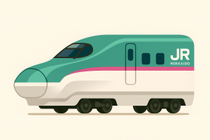 北海道新幹線（北海道旅客鉄道）
