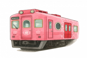 めでたいでんしゃ