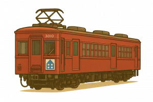 養老鉄道